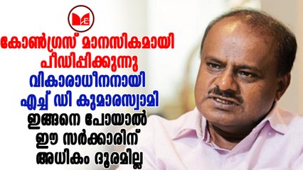 Karnataka|നാടകീയ രംഗങ്ങൾക്കാണ് ഇപ്പോൾ കർണാടക രാഷ്ട്രീയം സാക്ഷ്യം വഹിച്ചുകൊണ്ടിരിക്കുന്നത്