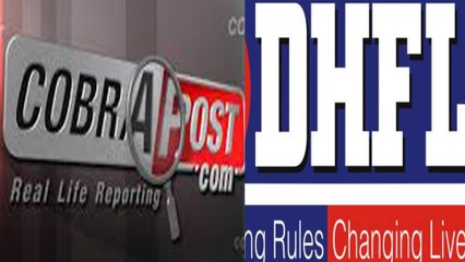 DHFL மீது பெரும் குற்றச்சாட்டு.. மிகப்பெரிய நிதி மோசடி- வீடியோ