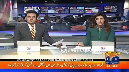 Muslim League Noon Ke Raja Qamar Islam Ki Saaf Pani Case Main Zamanat Qubool Hogayi