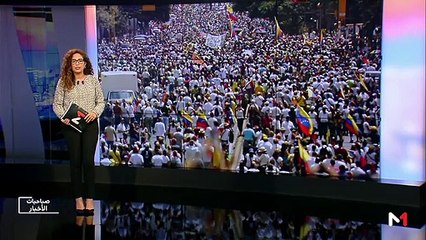 صباحيات الأخبار - 31/01/2019