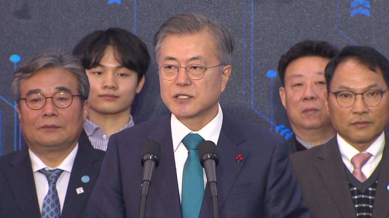 문 대통령 "광주형 일자리, 혁신적 포용국가 향한 전환점" / YTN