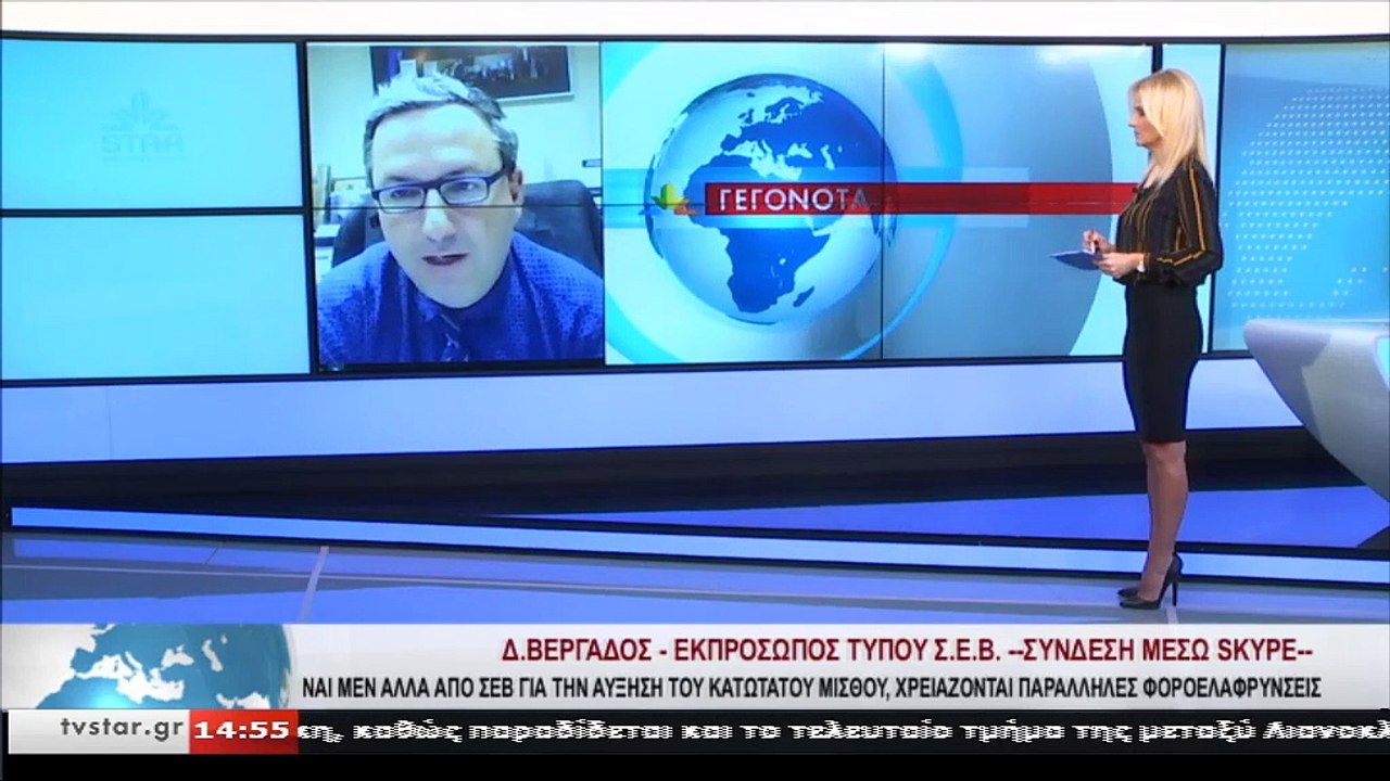 Συνέντευξη Εκπροσώπου Τύπου Σ.Ε.Β. στο Star Κεν...
