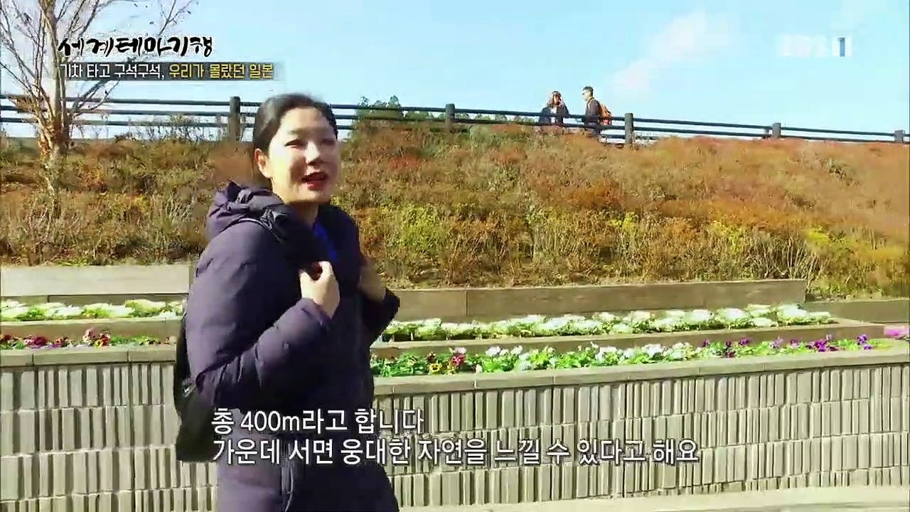 세계테마기행 - 기차타고 구석구석, 우리가 몰랐던 일본 4부- 옛 시간속으로 거닐다 오이타_#002