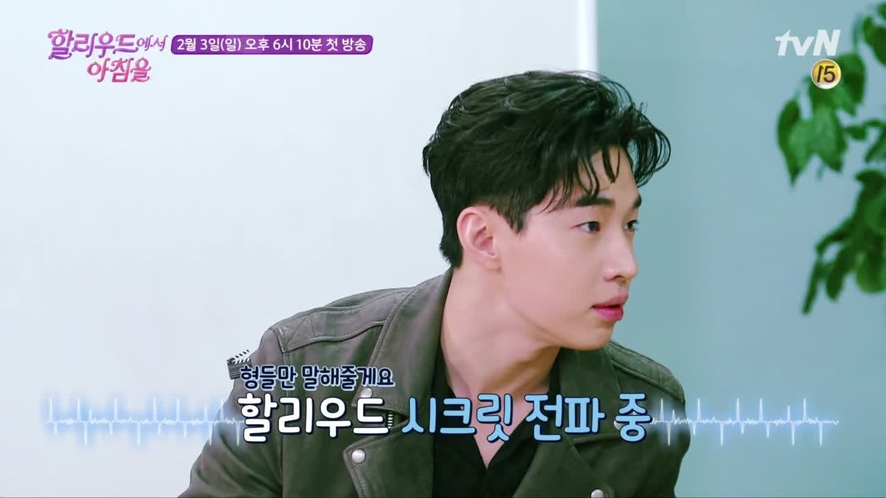 [예고] 헨리의 할리우드 탑 시크릿 大공개?!