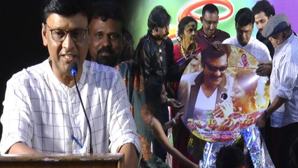 தமிழ் செல்வனுக்கு பரந்த மனசு- பாக்யராஜ் பேச்சு-வீடியோ