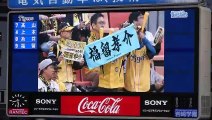2017.4.12 阪神タイガース スタメン発表&スタメン応援歌（1-9）