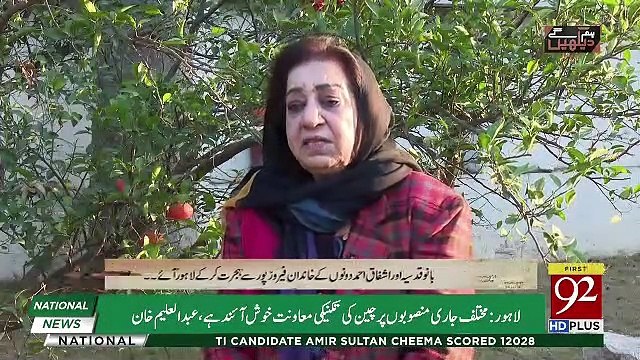 Hum Dekhain Gai - 3rd January 2019