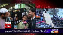 Bhai Jaan – 3rd February 2019