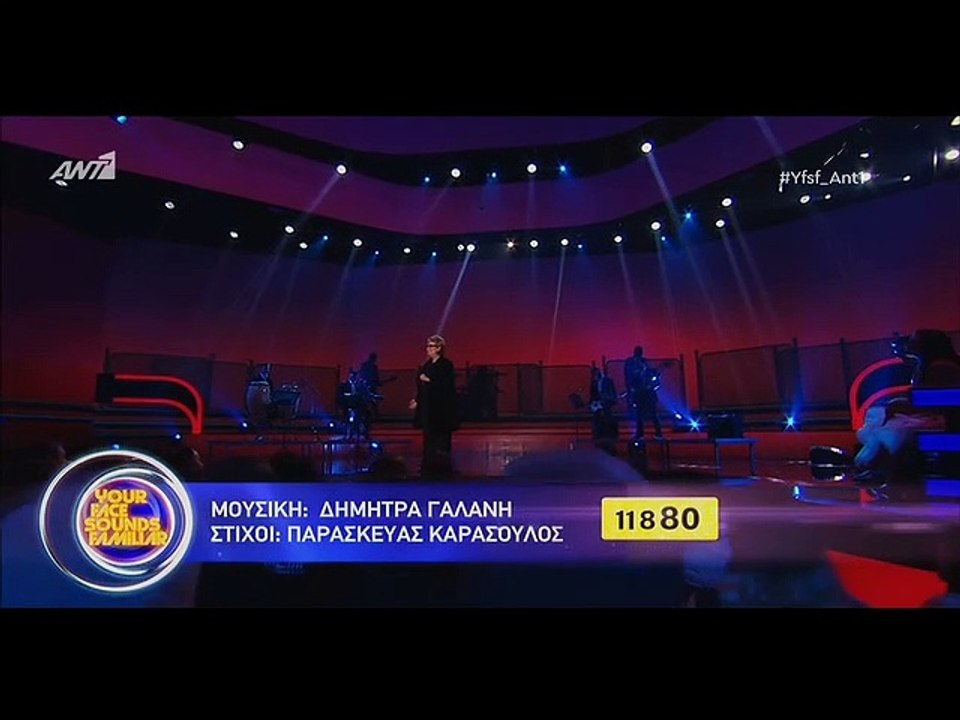 YFSF: Απίστευτο! Κι όμως αυτή είναι η Κατερίνα...