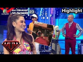 สวัสดีครับ โปรบอล เล่นเองเจ็บเอง ถึงกับน้ำตาไหลเลยครับ | ซูเปอร์หม่ำ