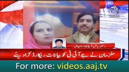 CTD officials deny firing gunshots at Sahiwal family