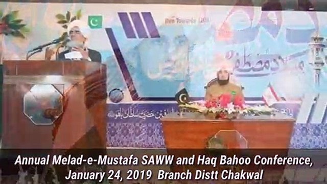 A Short Clip on Annual Tour of Melad-e-Mustafa (SAWW) & Haq Bahoo (R.A) Conference Chakwal, held on January 24, 2019.