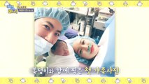 [HOT] The baby is in his parents' arms,  이상한 나라의 며느리 20190131