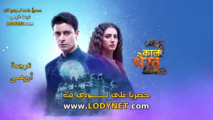 مسلسل القصر الملعون مترجم حلقة 59