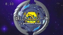 Metal Fight Beyblade Ep.30 L'envoûtant Pisces VOSTFR