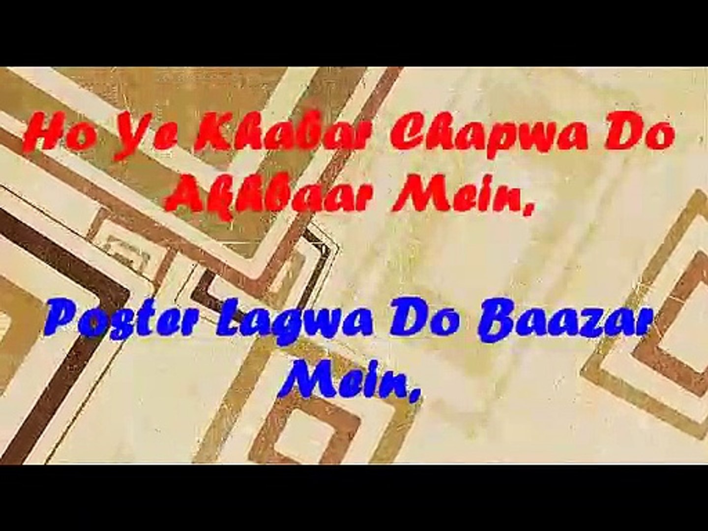Lyrics: Poster LagWa Do BaZaaR Mien Latest Video Song 2019