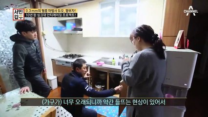 오래된 싱크대가 지겹다면?! 황부자 '인테리어 필름'으로 해결♥