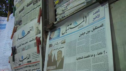لماذا توقفت صحيفة "المستقبل" اللبنانية عن الصدور؟