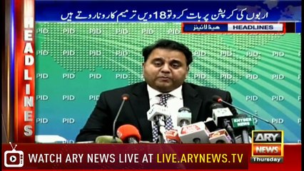 Headlines | ARYNews | 2000 | 31 January 2019