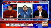 Corrupt people wanted to save their political carriers by the looted money: Sheikh Rasheed