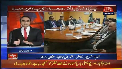 Benaqaab  – 31th January 2019
