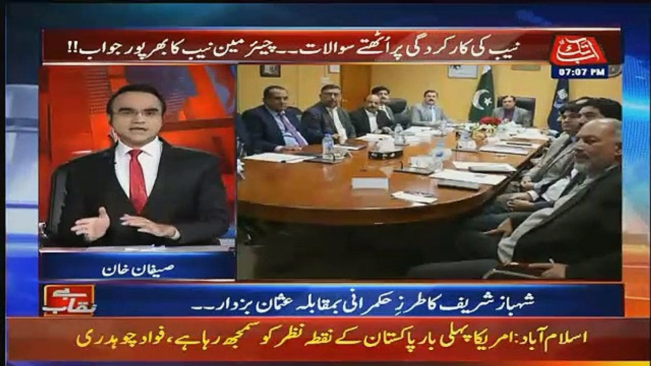 Benaqaab  – 31th January 2019