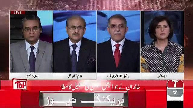 Top Stories – 31th January 2019