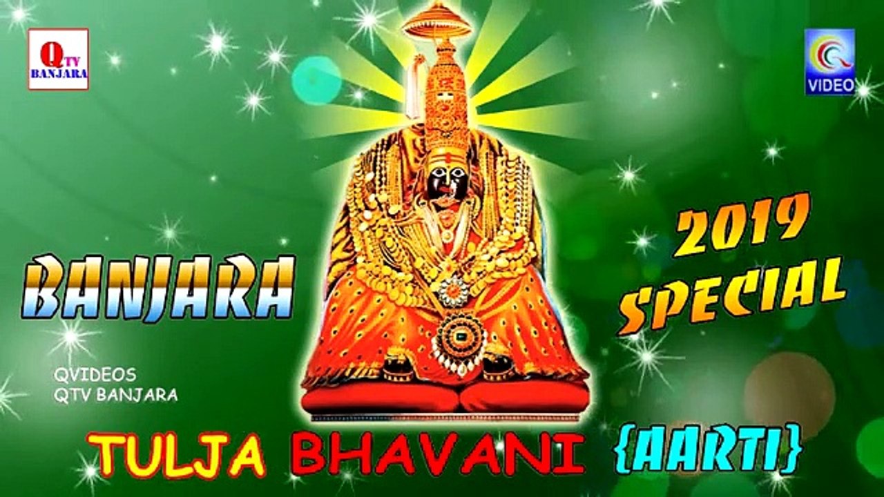 TULJA BHAVANI AARTI BANJARA NEW QVIDEOS