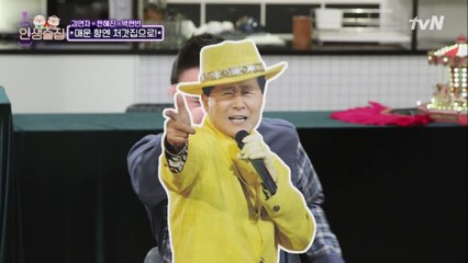 소오름! 트로트 가수들의 아내 사랑은 인기 유지 비결?