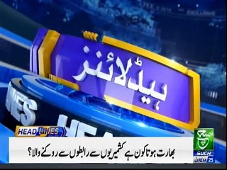 SUCH TV Bulletin 06PM 31 Jan 2019