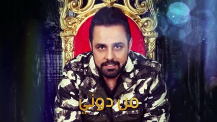 Hussen Alsaq - Mrtahen (Official Audio)   حسين الصايغ - مرتاحين - اوديو
