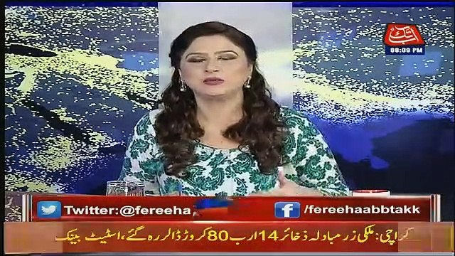 Tonight With Fareeha – 31th January 2019