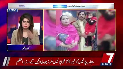 8@7 On 7 News  – 31th January 2019