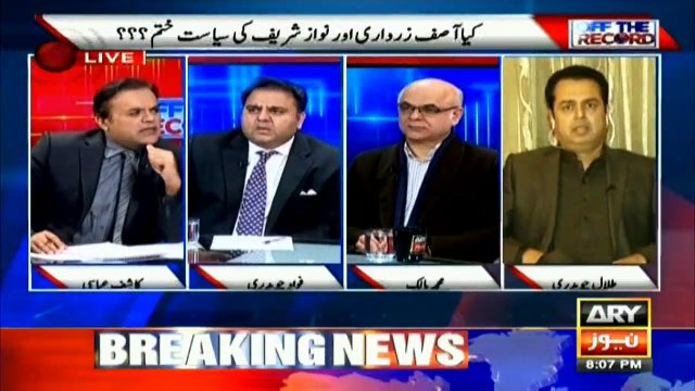 We failed in bringing our own PAC chairman, Fawad confesses