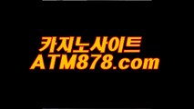 바카라룰【t t s 3 3 2、CㅇM】퍼스트카지노