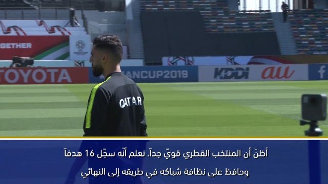 كأس آسيا 2019: مورياسو يتوقع أن يقدم المنتخب الياباني كلّ ما يملك للفوز باللقب القاري