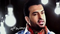 Nasrat Albadar W Basil Alazez (Official Audio)   نصرت البدر وباسل العزيز - ردي لمكانج