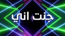 Hussam Almajid - Tayar Baljw (Official Audio)   حسام الماجد - طاير بالجو - اوديو