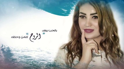 Sabren Joseph - Mathabne (Official Audio)   صابرين جوزيف - معذبني - اوديو