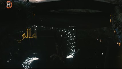 Saif Nabeel W Fayez AlSaeed (Soon)   سيف نبيل وفايز السعيد - قريباُ