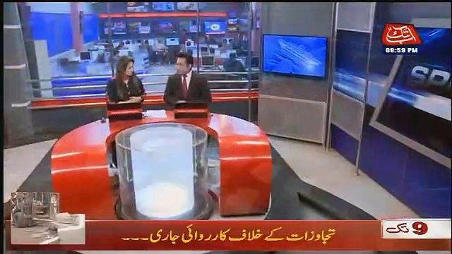 Abbtak News 9pm Bulletin – 31th January 2019