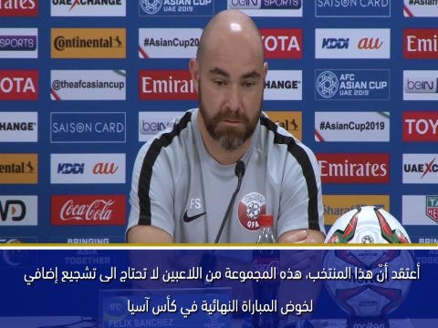 كأس آسيا 2019: منتخبنا يركّز على النّهائي، ولا شيء آخر – سانشيز