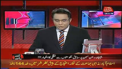 Awais Toheed Criticse Under Training CM Usman Buzdaar,,