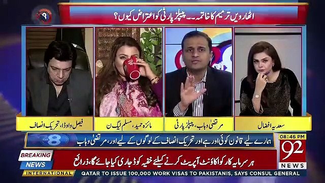 Faisal Wada Insulting Response To Murtuza Wahab,,