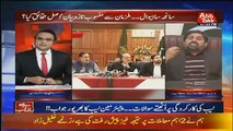 Fayaz Ul Hassan Tells Investigation Deffrence Between Model Town And Sahiwal Incident