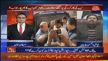Fayaz ul Hassan Strong Response To Neglate Prime Minister Members,,