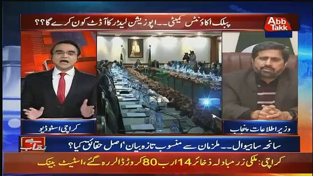 Fayaz Ul Hassan Tells TI Govt 6 Months Performance ,