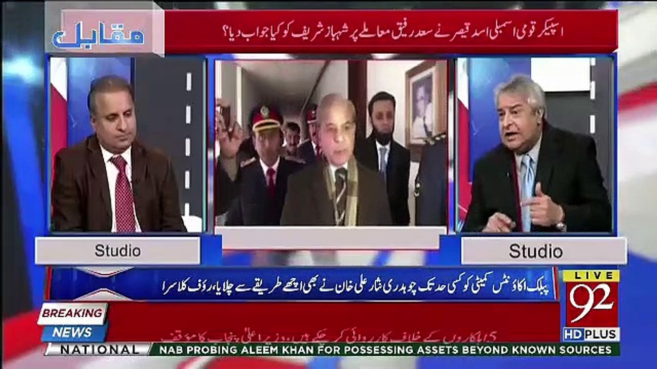 Muqabil - 31st January 2019
