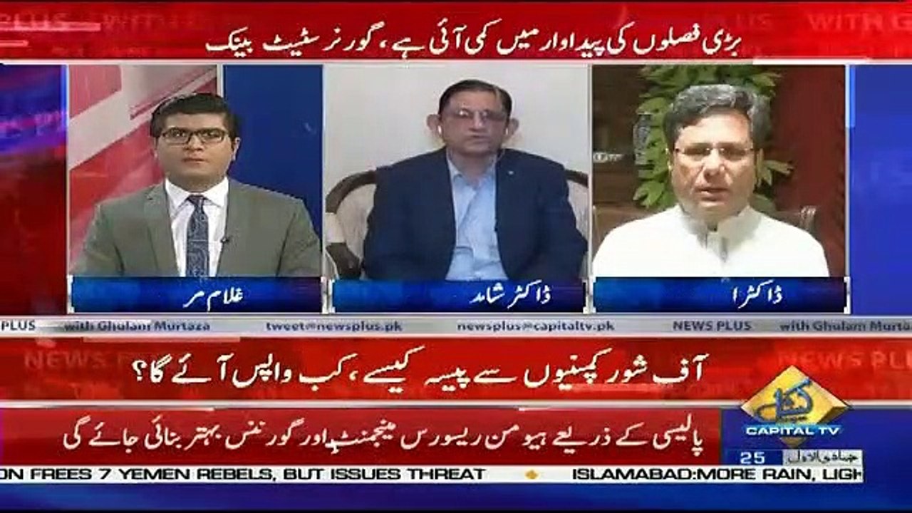 News Plus – 31st January 2019
