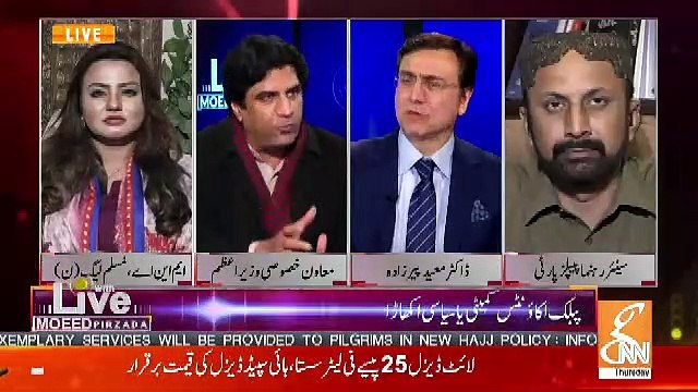 Live With Moeed Pirzada – 31st January 2019